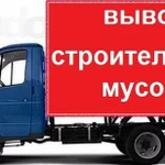 Вывоз строительного мусора разнорабочие