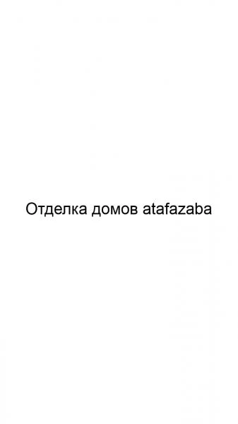 Фото Отделка домов atafazaba