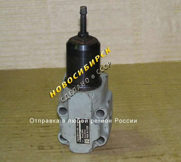 Фото ПГ 54-34М Гидравлический клапан регулировки давления.