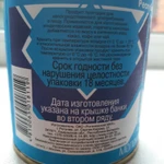 Фото №2 Продам молоко сгущённое РОГАЧЁВ. Доставлю по Арсеньеву.