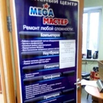 Фото №4 Ремонт компьютера 