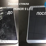 Фото №4 Сервисный центр