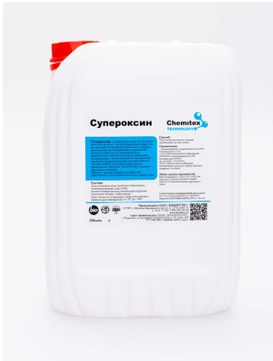 Фото Супероксин - Высокопенный щелочной моющий препарат с дезинфицирующим эффектом (Активный хлор).