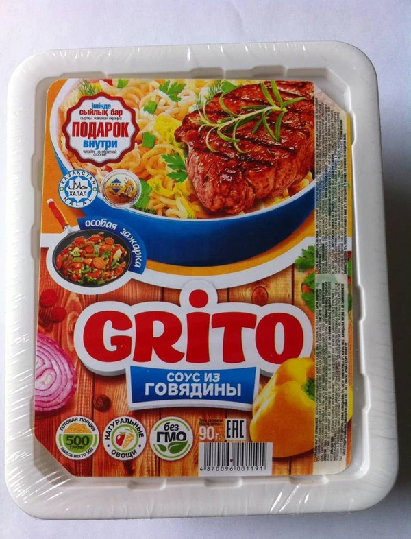 Фото Лапша быстрого приготовления "GRITO" со вкусом Говядины.