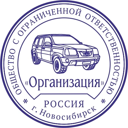 Фото Заказать штамп, печать , факсимиле  