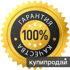 Фото АНГЛ И РУС ЕГЭ/ОГЭ ЗА 1 МЕС ПО SKYPE/WHATSAPP/TELEGRAM НЕДОРОГО