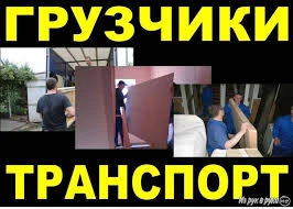 Фото переезд_квартиры_срочно