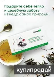 Фото Антилипидный чай