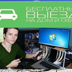 УСТАНОВКА ПРОГРАММ ПОСЛЕ УСТАНОВКИ WINDOWS