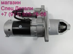 Фото №3 Hyundai Стартер D6AC NEW STM2342SK