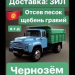 Вывоз строительного мусора