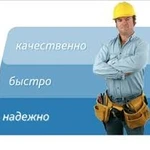 Фото №2 Услуги сантехника.Сантехник