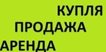 Фото №2 Риэлторские услуги в Волгограде