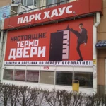 Фото №6 Производство рекламной продукции