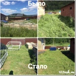 Фото №4 Покос травы Стерлитамак 