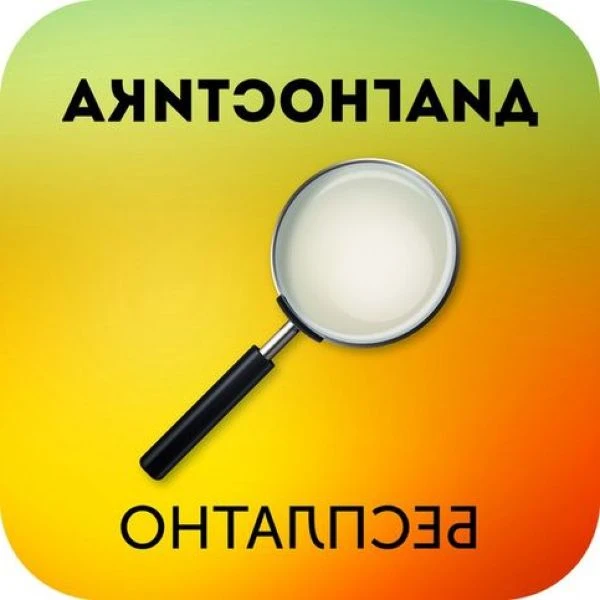 Фото Частный компьютерный мастер