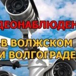 Видеонаблюдение в домах, в квартирах, в офисах