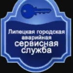 Фото №9 Вскрытие автомобиля любой марки