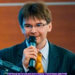 Фото №9 Профессиональные услуги переводчика итальянского языка