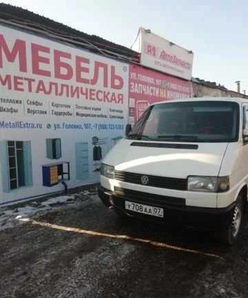 Фото Грузоперевозки