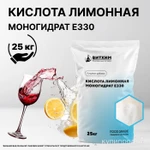 фото Кислота лимонная моногидрат Е330