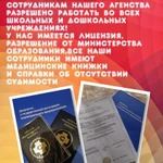 Фото №20 Профессиональные аниматоры и ростовые куклы 