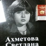 Фото №2 Гравировка по граниту!