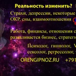 Фото №3 Услуги психолога