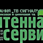 Установка спутниковой антенны, цифрового тв.