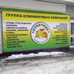 Фото №3 Чистка, химчистка ковров, бесплатная доставка