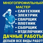 Фото №4 Муж на час, два, три. Мелкий бытовой ремонт в доме и офисе.