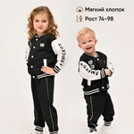 фото Детский спортивный костюм Homaider kids черный