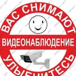 Монтаж и обслуживание видеонаблюдения