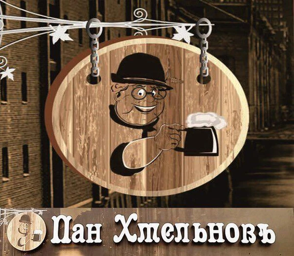 Фото Грузчик в сеть магазинов "Пан Хмельновъ"