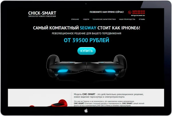 Фото Разработка сайтов под ключ