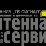 Фото №5 Продажа, доставка, установка спутникового тв.