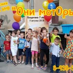 Фото №5 Аниматоры на детские праздники в Пятигорске и КМВ!