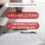 Фото №6 Помощь в получении кредита для бизнеса