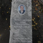 Фото №7  Памятники. Собственное производство