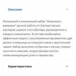 Фото №6 Копирайтер Автор Тексты Статьи 