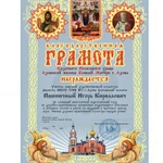 Фото №10 РЕКЛАМНАЯ ПОЛИГРАФИЯ И ГРАФИЧЕСКИЙ ДИЗАЙН