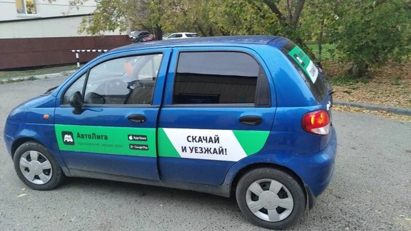 Фото Сдам Матиз
