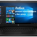 Компьютерный мастер в Лобне