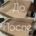Фото №3 Химчистка мягкой мебели