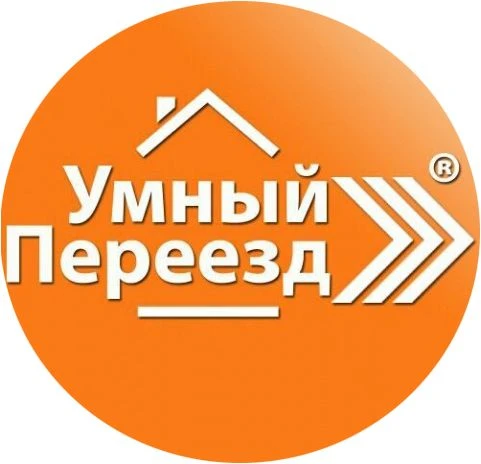 Фото Переезд. Бережно и недорого.