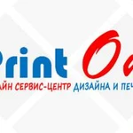 Print On | Онлайн сервис-центр дизайна и печати