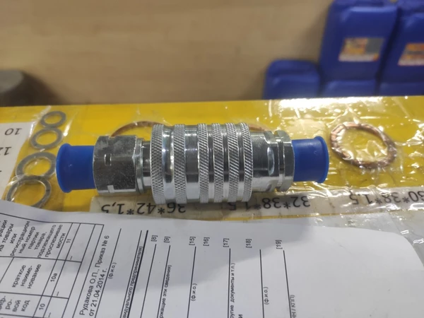 Муфта разрывная ЕВРО 24 МТЗ