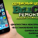 Фото №4 Сервисный центр, ремонт смартфонов и техники Apple