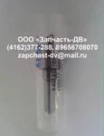 фото Распылитель DLLA161PN109 105017-1090 9432610720 6HE1 ZEXEL