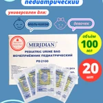 фото Мочеприемник педиатрический универсальный 100 мл 20 штук